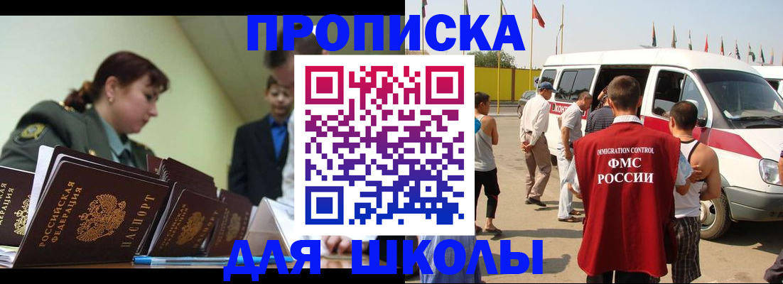 прописка для кредита в Соликамске
