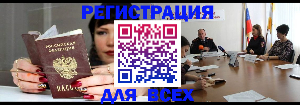 регистрация для дет. сада в Соликамске