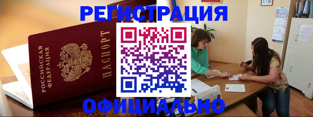 временная регистрация адрес в Соликамске