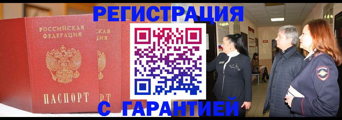регистрация для школы в Соликамске