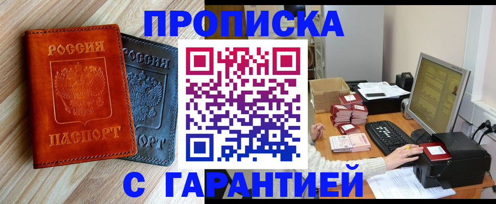 временная регистрация адрес в Соликамске